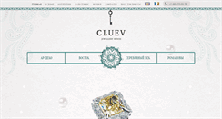Desktop Screenshot of cluev.ru